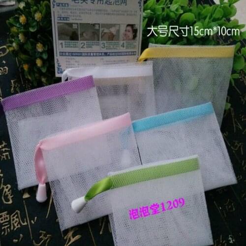 High quality non-toxic candy color ribbon double-layer soap Net handmade soap easy bubble mesh bag,50pcs/LOT
