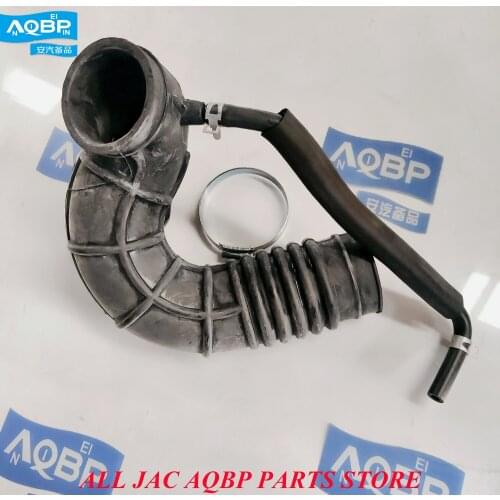Car parts OE Number 1109330U7020 for JAC J5 Resonant cavity Air filter hose