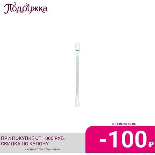 Салфетки косметические LP CARE China At AliExpress