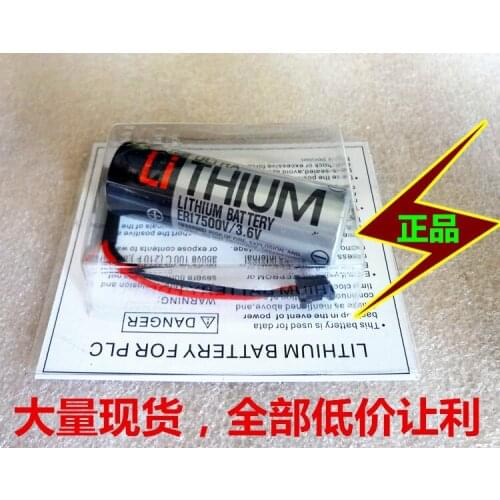 Free Shipping 2PCS 100% Original New ER17500V ER17/50 CS1W-BAT01 3.6V 2700mAh PLC Lithium Battery With Black Plug