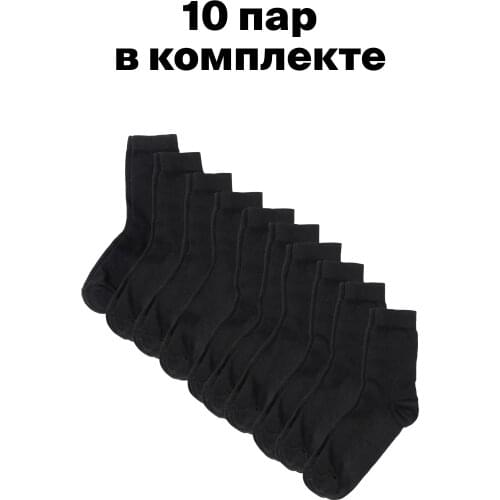 COBRA Mens Sock Sets