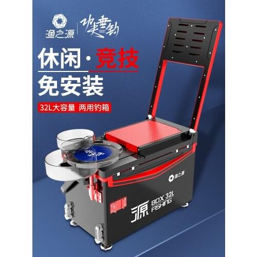 New Taiwan fishing box accessories a full set of multi-functional fishing equipment supplies box portable fishing box