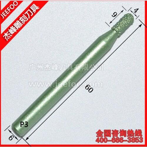 P3-6*4*9mm Ball Nose End Milling Tools Diamond CNC Router Bits Engraving Cutters, Stone Cutter for CNC Router 3D Milling