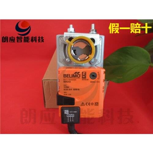 NM24A/NM24A-SR Analog Electric Damper Air Valve Actuator Driver 10NM