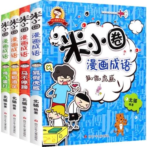 Manga Book (4 Volumes) Mi Xiaoquan Comic Idioms (5 Volumes In Total) Comic Painting Cartton Book