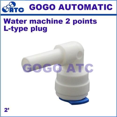 High quality 4041 joint water purifier pure water machine 2 points L-type plug bolt 2 tube quick connector blue card