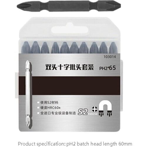 Phillips Bit Set Electric Drill Double-head Screwdriver Bit Industrial Super-hard Strong Magnetic Beater Plus Strong P-head
