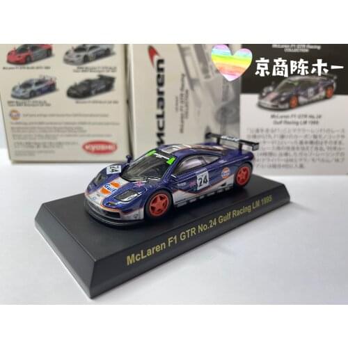 1/64 KYOSHO McLaren F1 GTR No. 24 GULG RACING LM 1995 Collection of die-cast alloy car decoration model toys