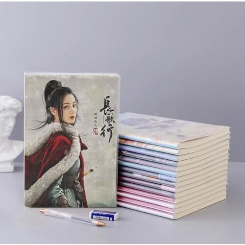 The Long Ballad Chang Ge Xing Li Changge A Shi Le Sun Hao Du Li Leyan Waterproof Notebook Fans Collection Book Chang Gexing