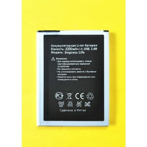 AZK 1PCS New 100% High Quality 3.8V 2200mAh Impress life Battery For Vertex Impress life phone battery