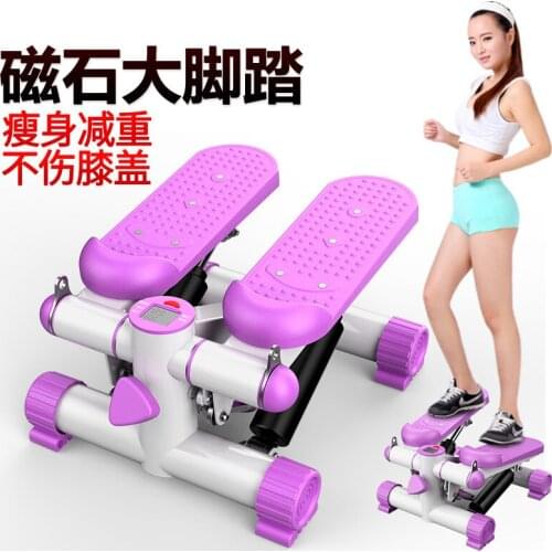 Household Small Hydraulic Silent Mountaineering Pedal Machine Multifunctional Fitness Exercise Equipment Stepper
