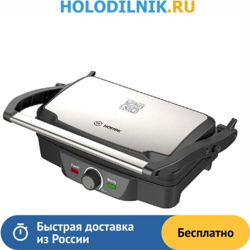 HOttEK Electric Kebab Makers