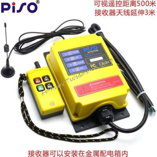 Industrial Wireless Remote Control Elevator Remote Control Switch 500M Long-distance F21-2S-Y