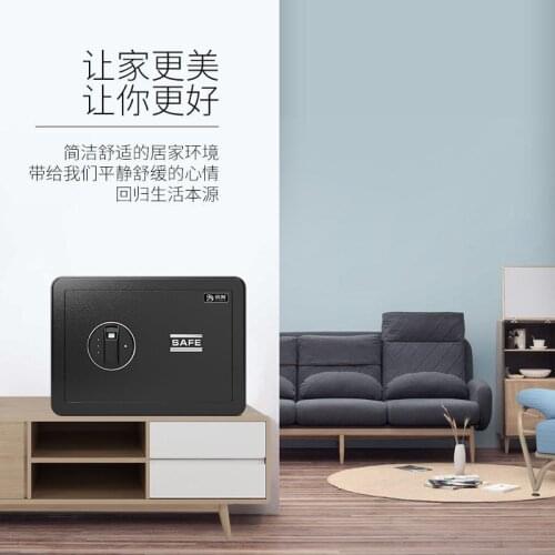 Safe home 25cm high fingerprint password office all-steel anti-theft in-wall small safe deposit box