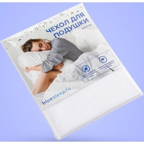 Blue Sleep Cushion Covers