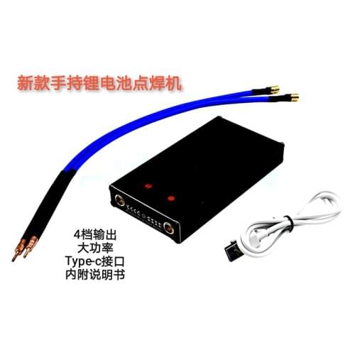 Portable Spot Welder Handheld Small Mini Diy Accessories 18650 Lithium Battery Nickel Sheet with Touch Mini Home Full Set