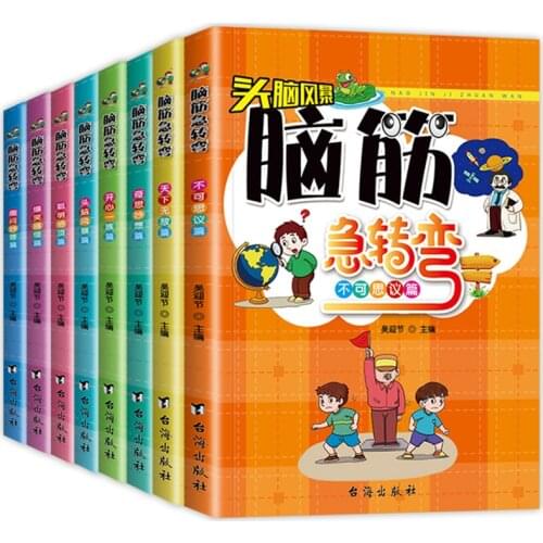 Libros Manga Book Drawing Chinese Book Child Picture Educational Phonics Сoloring Usborne Language Watercolor Learning Students