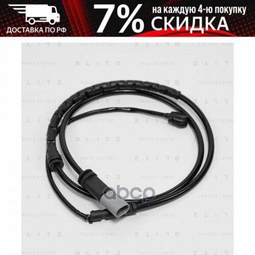 Автомобильные датчики Blitz China At AliExpress