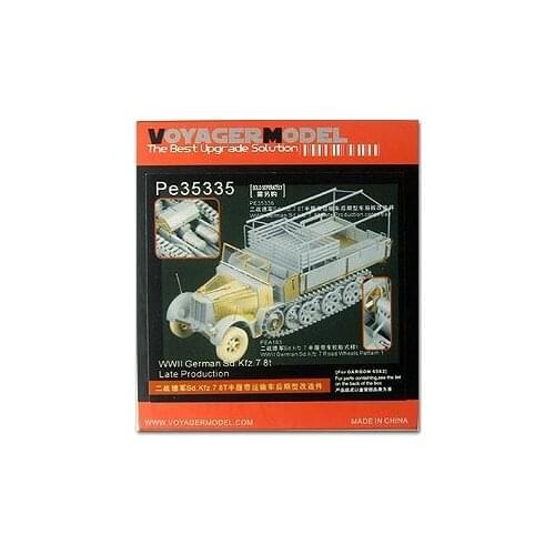 KNL HOBBY Voyager Model PE35335 Sd.Kfz.7 8 tons of semi-track tractor-type upgraded metal etching parts