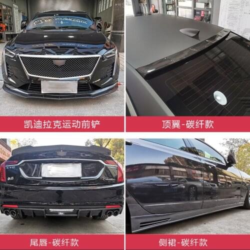 Fit For Cadillac Ct6 Surround Modified Carbon Fiber Black White Front Spade Tail Side Skirt Rear Lip