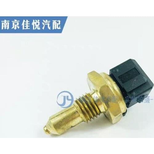 For Roewe 350 360 550 750 MG3 MG5 MG6 MG7 water temperature oil pressure sensor plug sensor
