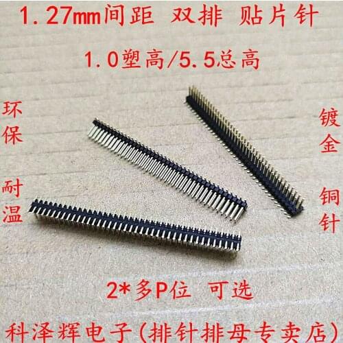 1.27mm pitch double row vertical patch pin socket 2*3/4/5/6/8/10/12/14/15/20/40P