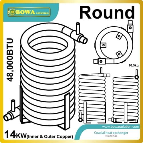48000BUT(14KW) high efficient outer and inner copper pipe heat exchanger for air source heat pump water heater