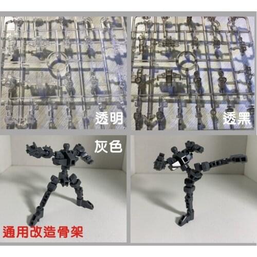 Gundam Model SD Skeleton General SDCS Modification Equipment Action Figure Model Toys