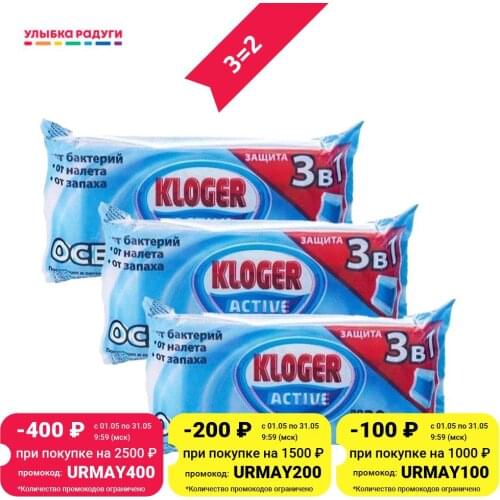 Kloger Active Toilet Fresheners
