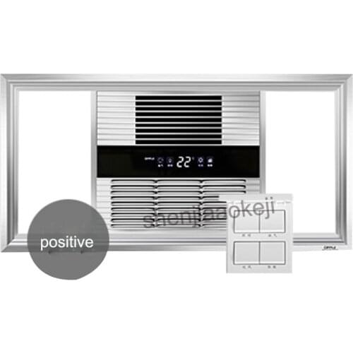 Silver color electric heater Intelligent Indoor Heater smart Yuba warm integrated embedded ceiling triple bathroom heater 1pc
