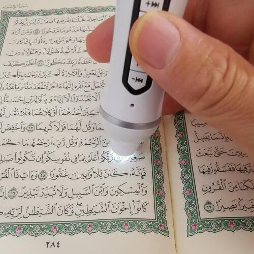 Read pen universal, can easily read all kinds of Quran books in the world, the light of God, illuminates your soul