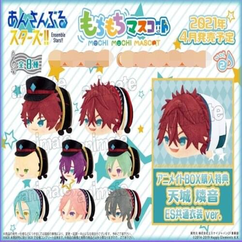 Anime Ensemble Stars Mochi Mascot Vol.2 Kazehaya Tatsumi Ayase Mayoi Amagi Hiiro Amagi Rinne Plush Pendant Collectible Gift Toys