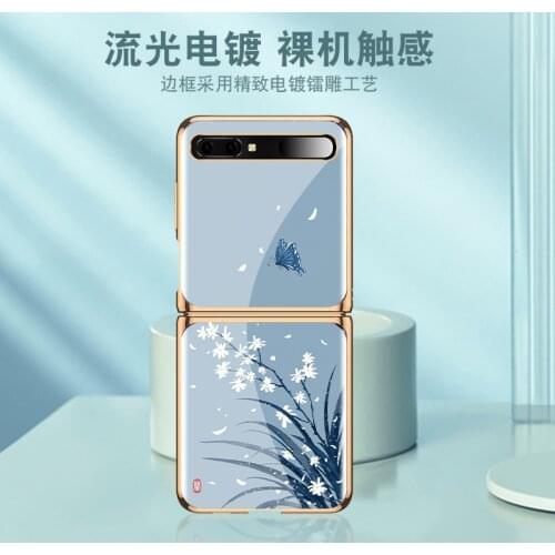 Z Flip Funda Case For Samsung Galaxy Z Flip F7000 Tempered Glass Shell Coque Phone Case For galaxy z flip 5G Mobile Phone Cover