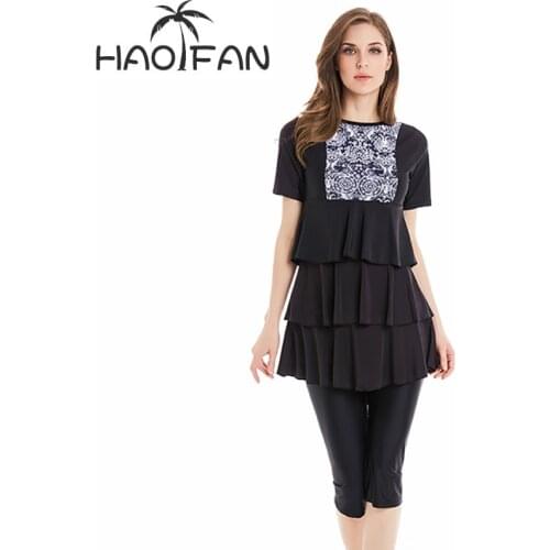 HAOFAN Women Muslim Swimwear Modest Patchwork Full Cover Short Sleeve Swimsuit Islamic Hijab Islam Burkinis Wear Bathing Suit