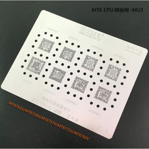 Amaoe BGA Reballing Stencil For MTK Chip CPU BGA Stencil MT6762V MT6739V MT6757V MT6771V MT6763V IC Heating Template