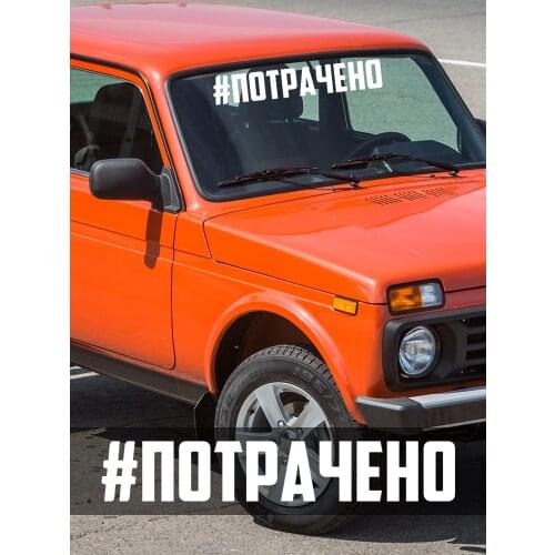 CK3149# # spent reflective funny car sticker vinyl decal silver/black car auto stickers for bumper rear window