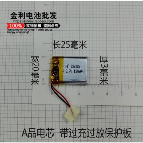 Bluetooth headset battery, lithium polymer, 3.7V smart watch, electric core 302025, patriot A2, rechargeable mp3