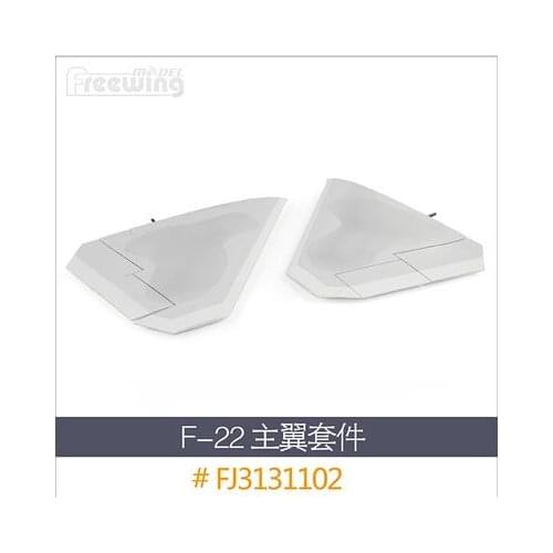 Main wing set for Freewing F22 F-22 90mm Raptor rc jet airplane