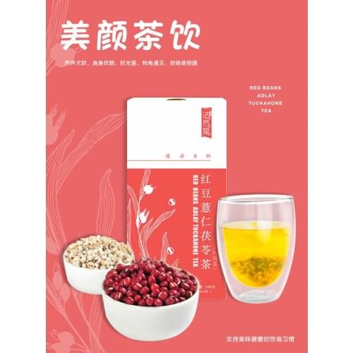 20bags*2boxes Red Bean and Barley Euryale Seed Red Bean Coix Seed Dampness-Removing Tartary Buckwheat Moisture Barley Health Tea