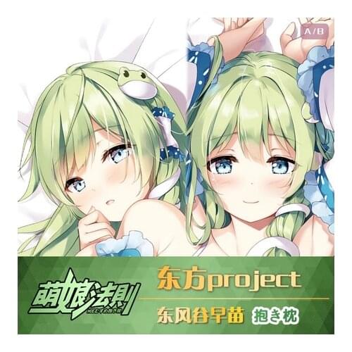 Anime Touhou Project Kochiya Sanae Dakimakura Hugging Body Pillow Case Cover Pillowcase Cushion Bedding Decor Cosplay Xmas Gifts