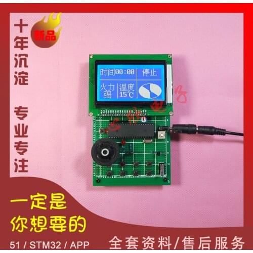 Microwave Oven/Induction Cooker Based on Single Chip Microcomputer