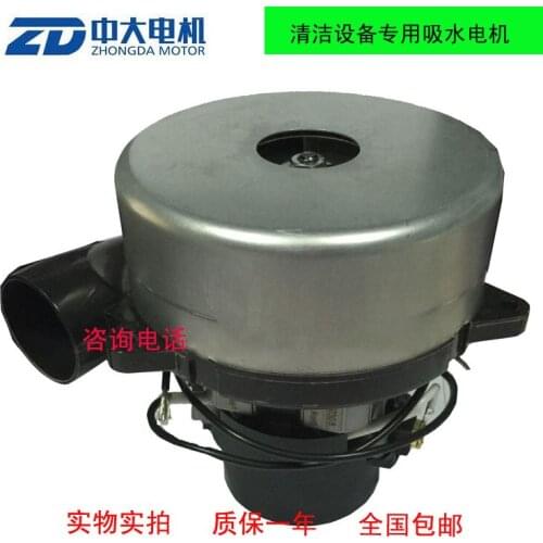 Original new For the original Ai Rui Rui Ruijie X5X5D hand push scrubber accessories 24V 500W side tube suction motor