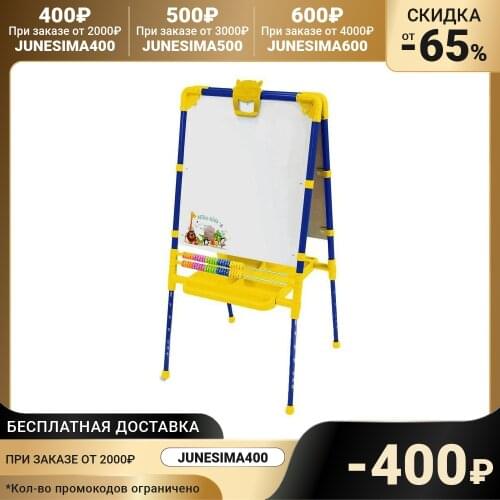 Nika Kids Children's Easels