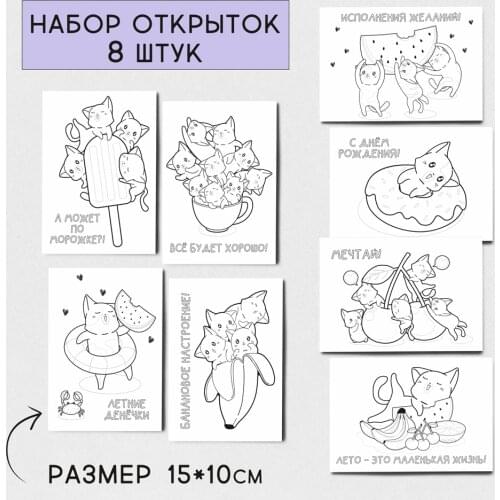 QQ_Shop Products For The Holiday