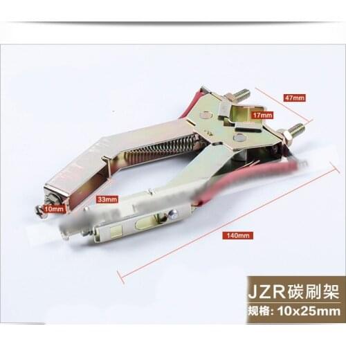 10*25mm JZR Iron carbon Brush holder for Motor power Tool