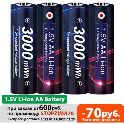 100% capacity 1.5V AA li-ion Battery 3000mwh li-polymer rechargeable lithium battery for Remote Control Electronic toys LED ligh