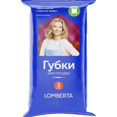 LOMBERTA Melamine Sponge