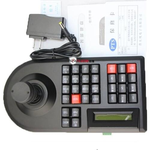 PTZ Control Keyboard Car Monitoring RS485 Keyboard Joystick Dome 3D Control Keyboard