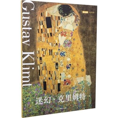 12 Sheets/Set Psychedelic Klimt Oil Painting Postcard Greeting Card Birthday Gift Card Message Card
