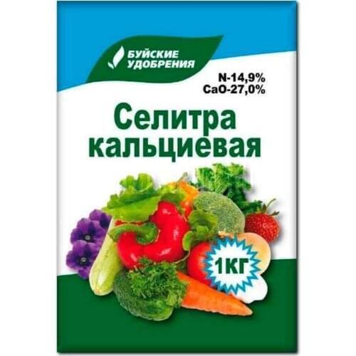 Буйские удобрения Organic Fertilizers